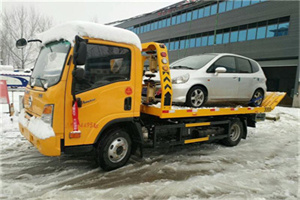 解放区附近道路救援服务